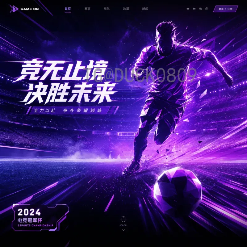 世界杯决赛圈统计高清：历届数据与高清技术的完美融合