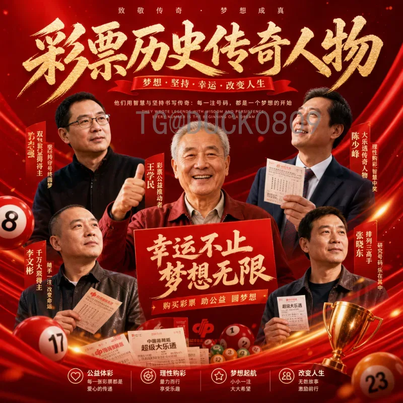 C罗世界杯半决赛直播全指南：回顾经典对决与观看渠道